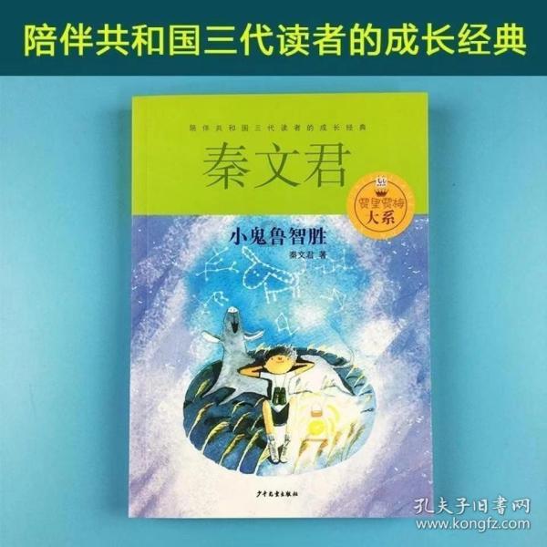 斯卡洛尼：梅西是否应该获得FIFA最佳男足球员奖不应该有任何争议